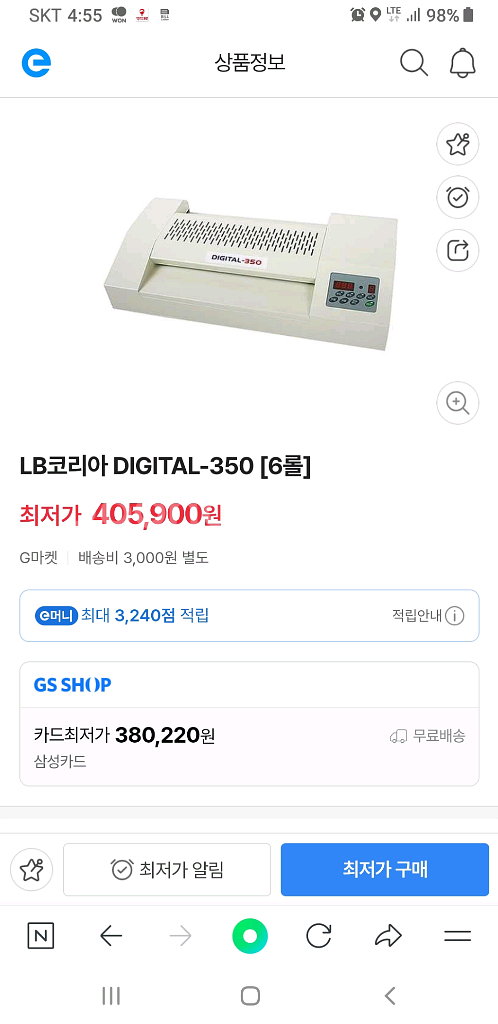 코팅기,코팅기계--3