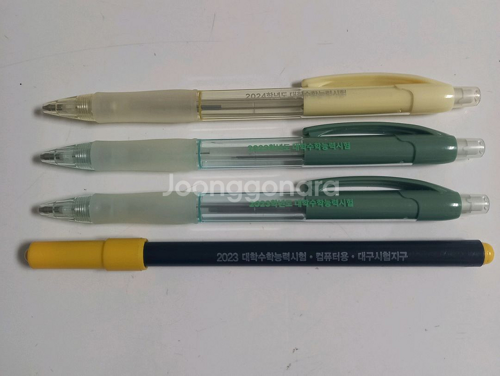 수능샤프(새제품) 판매합니다.--1