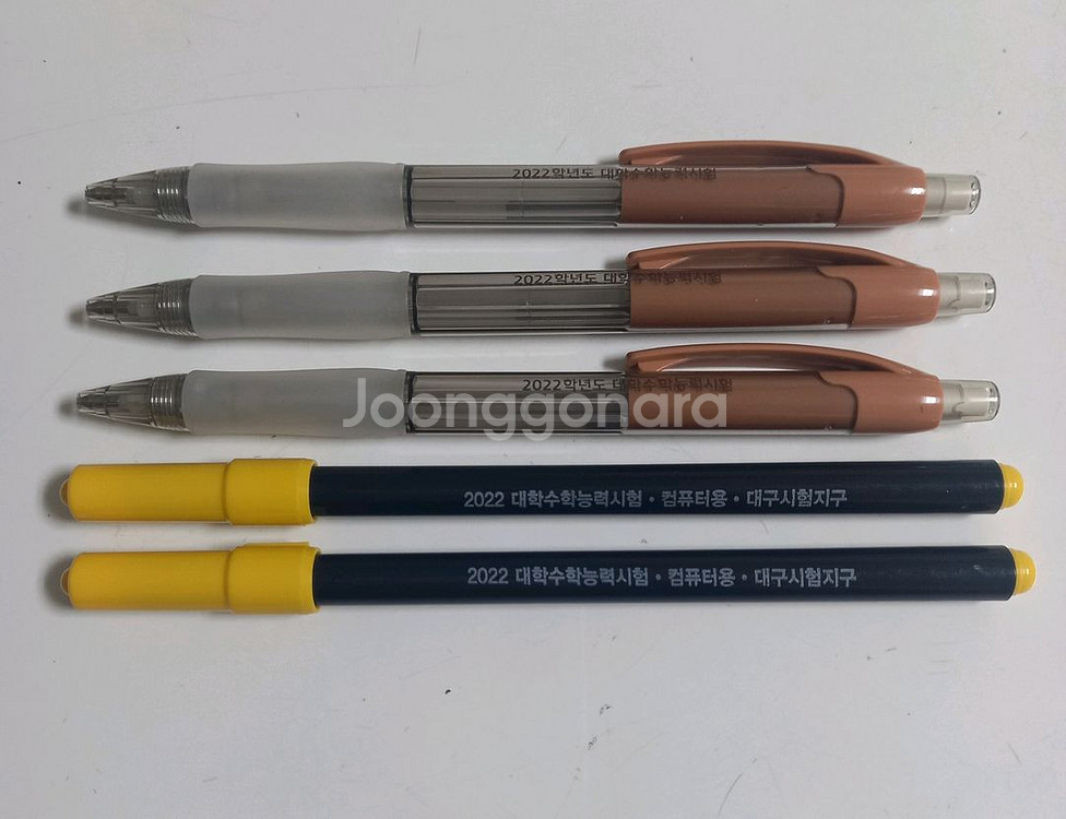 수능샤프(새제품) 판매합니다.--2