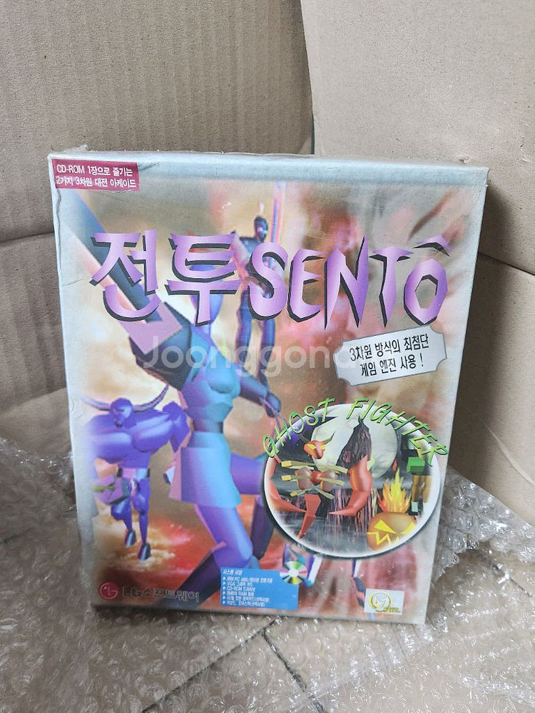 희귀레어 고전게임 전투sento--0