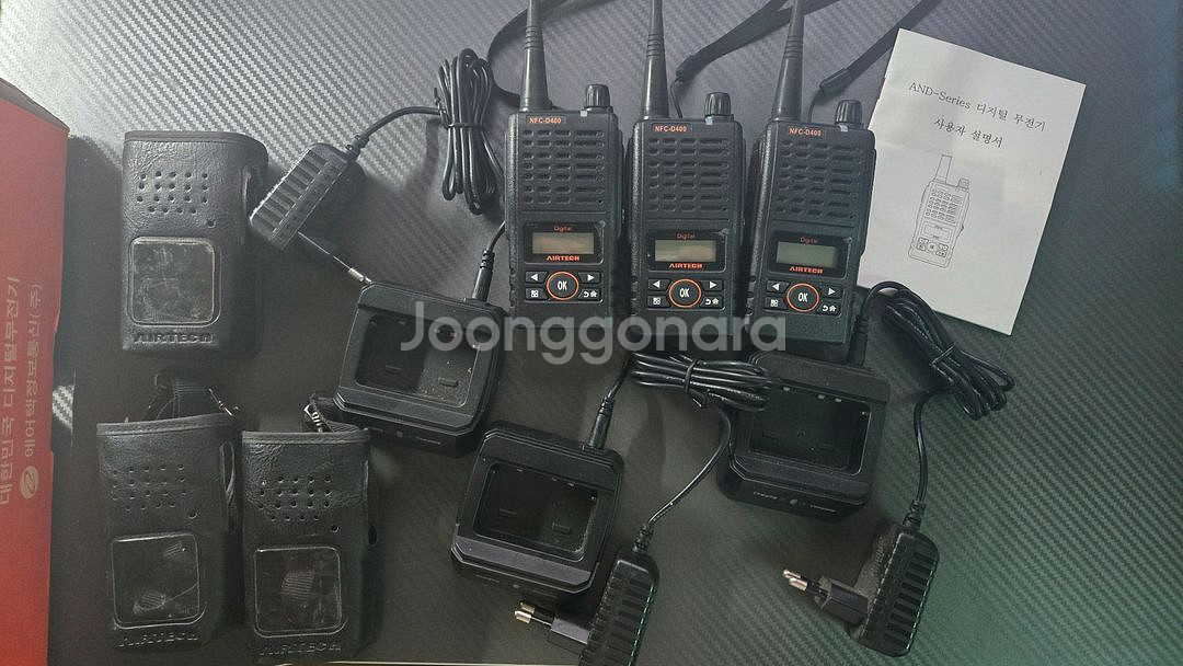 에어텍 무전기 3대 팝니다--0