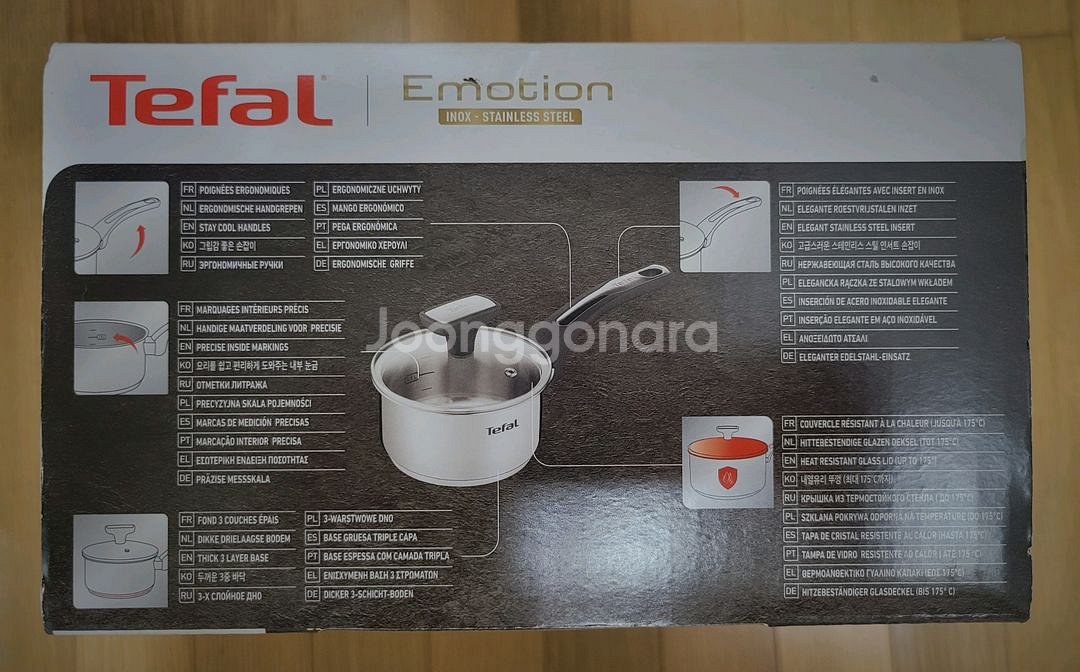 테팔 편수냄비 1.5L 16cm 새상품(Emotion)--1