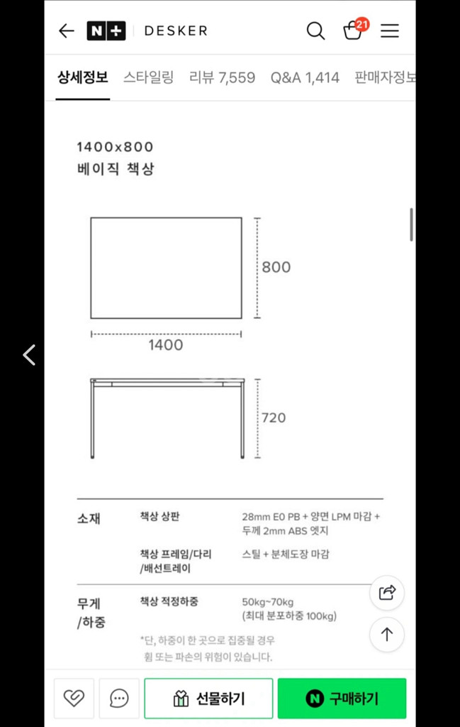 책상--1