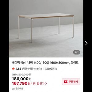 책상