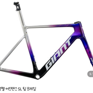 [구미] 프로펠 어드밴스 SL 팀(M) +케이덱스 맥스