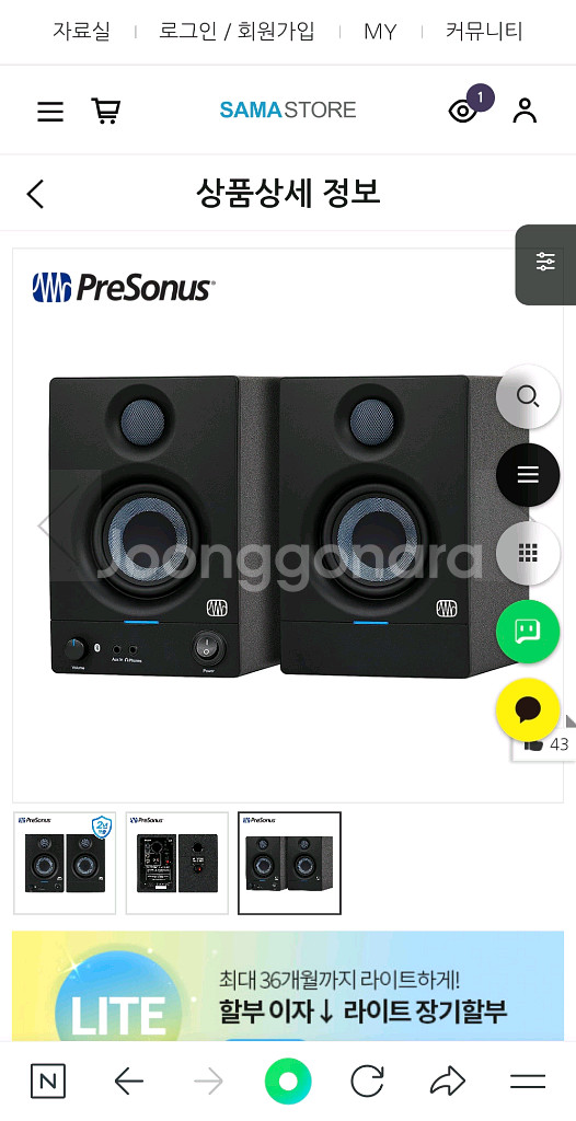 블루투스 겸용 스피커--0