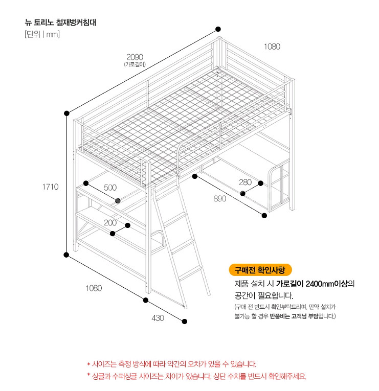 에보니아 벙커침대 및 책상--1