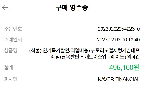 에보니아 벙커침대 및 책상--2