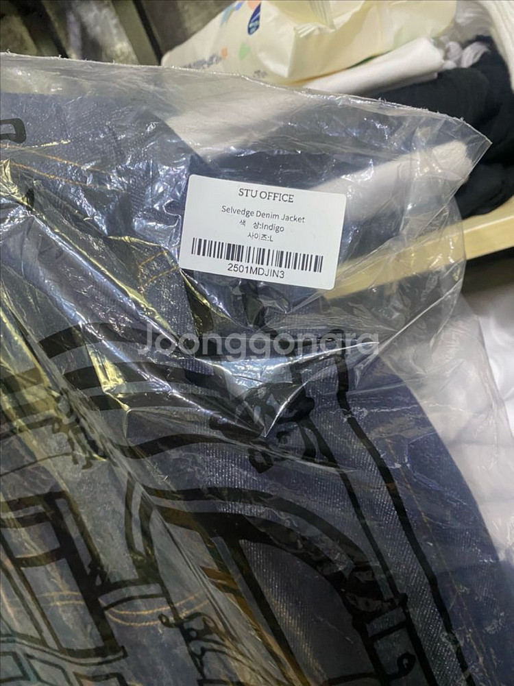 STU Selvedge Denim Jacket--2