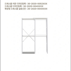 행거