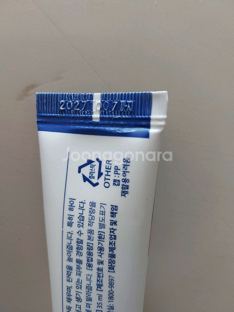 베르마스터 3롤 리프팅 크림2개--7