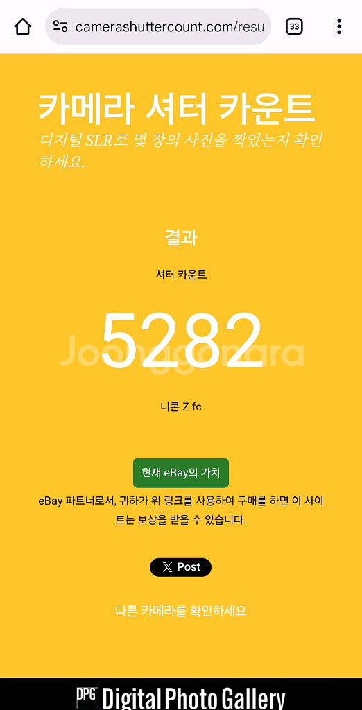 니콘 zfc 16-50, 50-250 판매합니다--4