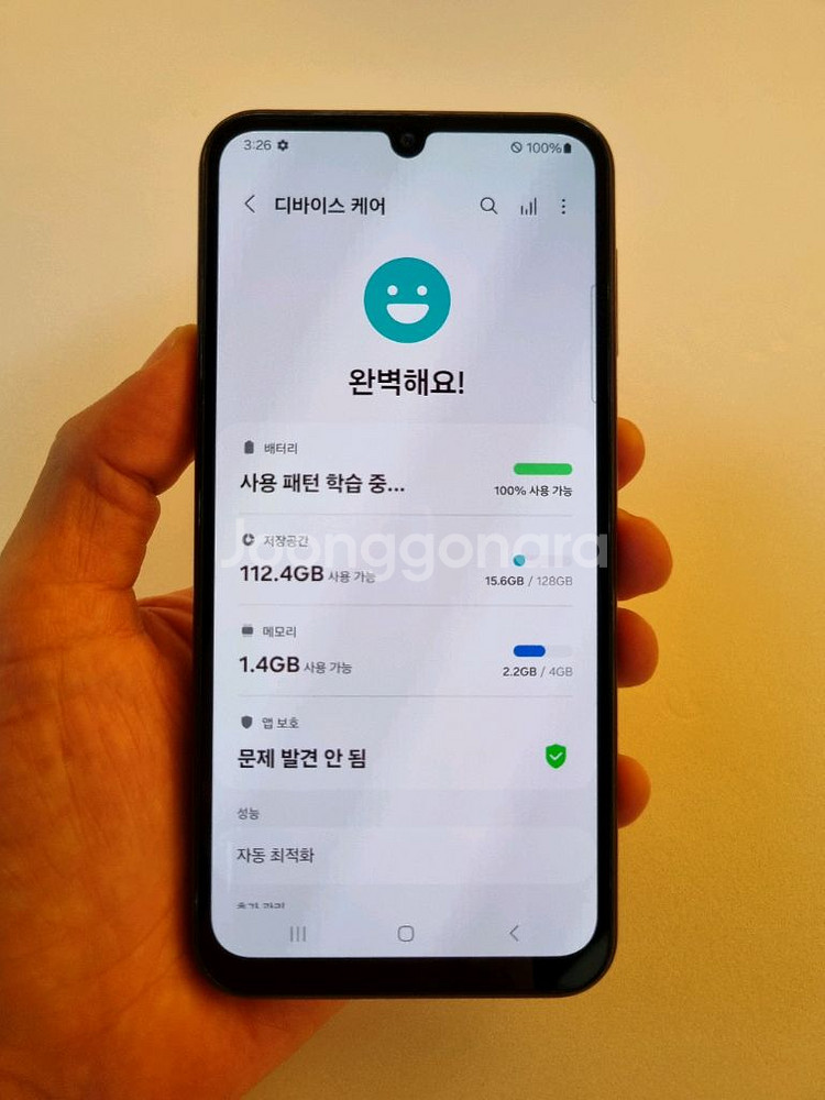 갤럭시A24 레드 128GB SK공기계 중고폰 최저가--6