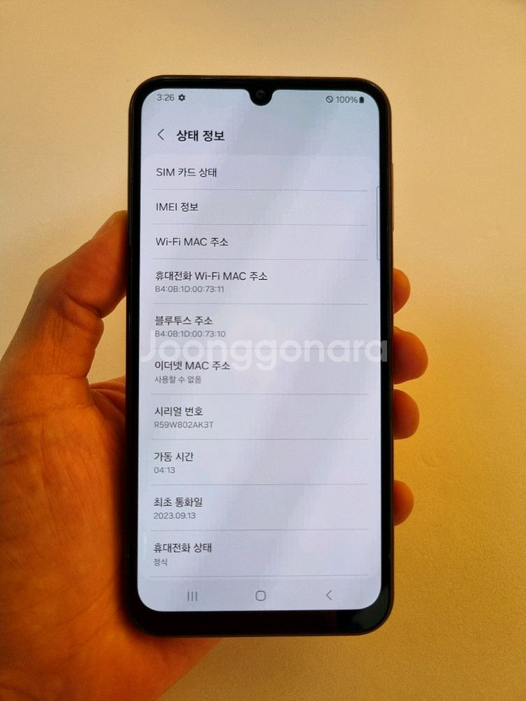 갤럭시A24 레드 128GB SK공기계 중고폰 최저가--7