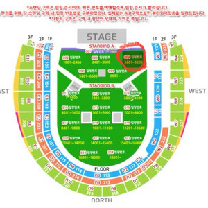 오아시스 콘서트 스탠딩 A구역 40nn번대 단석