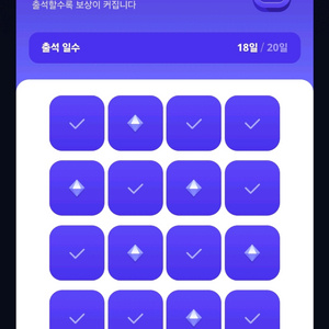 원스토어 출석18%구매합니다