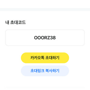 모니모 가입하고 5만원을 받아요