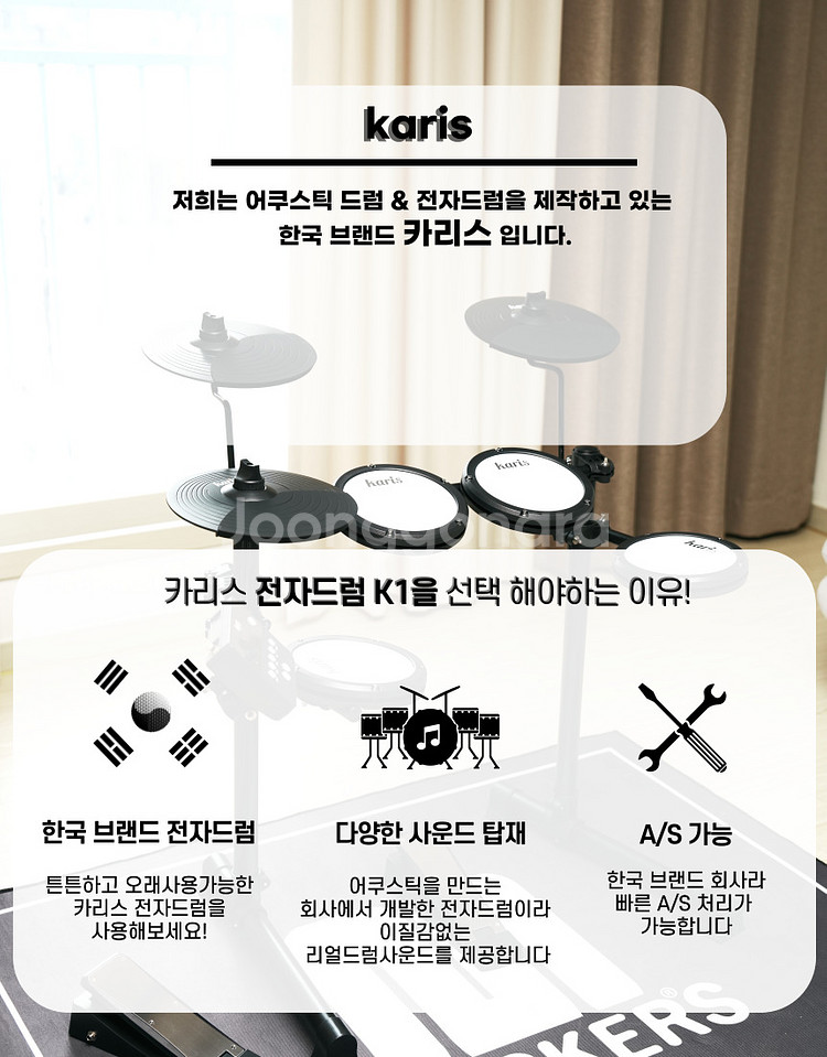 이중 메쉬 전자드럼 새제품 39만원--4