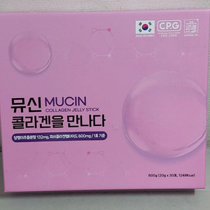 뮤신 콜라겐을 만나다