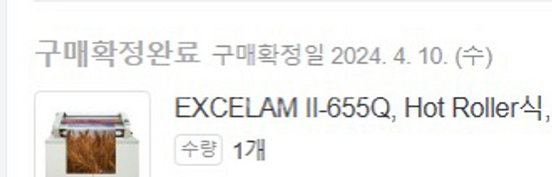 EXCELAM II-655Q--0