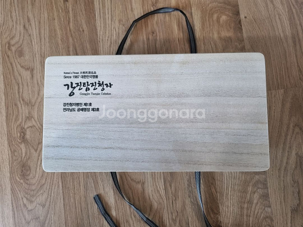 강진청자 식기--1