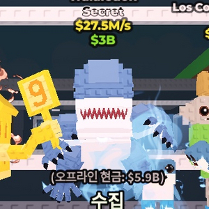 브레인롯트 훔치기 트랄레돈 안심결제