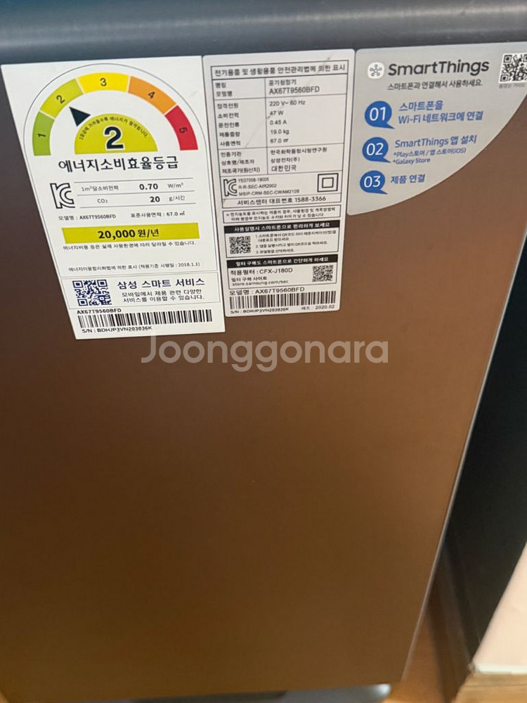삼성 무풍 큐브 공기청정기 AX67T9560BFD 에어--5