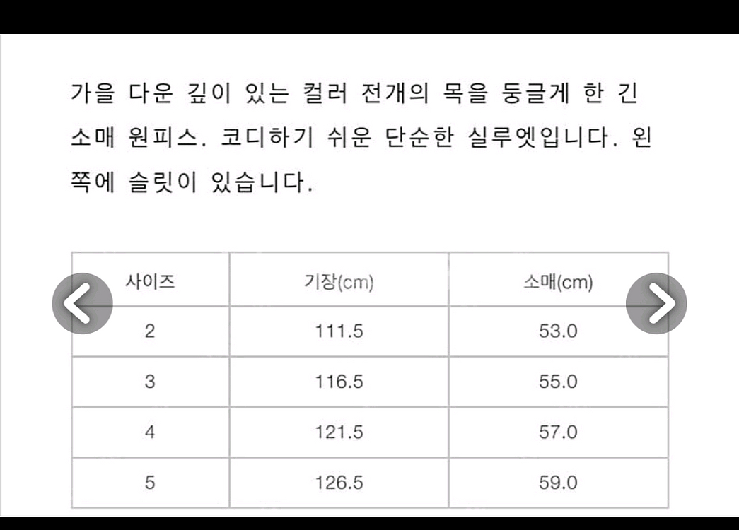 플리츠플리즈 이세이미야케 포워드2 원피스 브라운 3사이--1