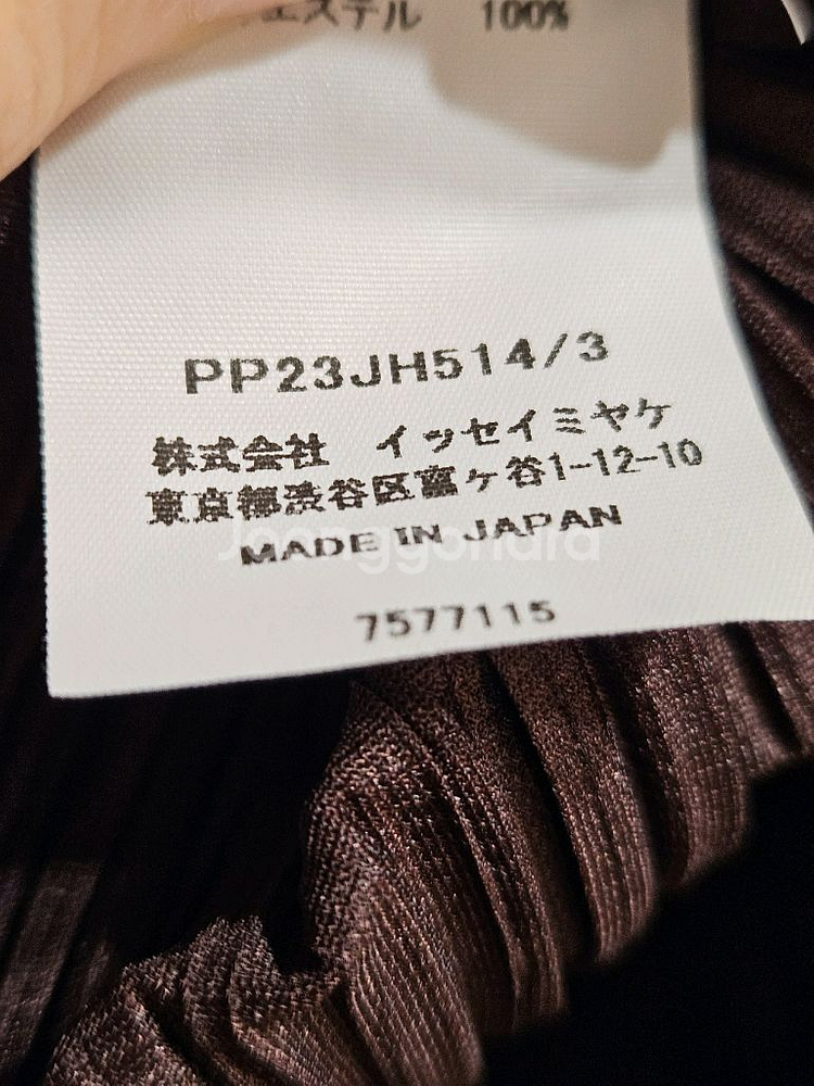 플리츠플리즈 이세이미야케 포워드2 원피스 브라운 3사이--3