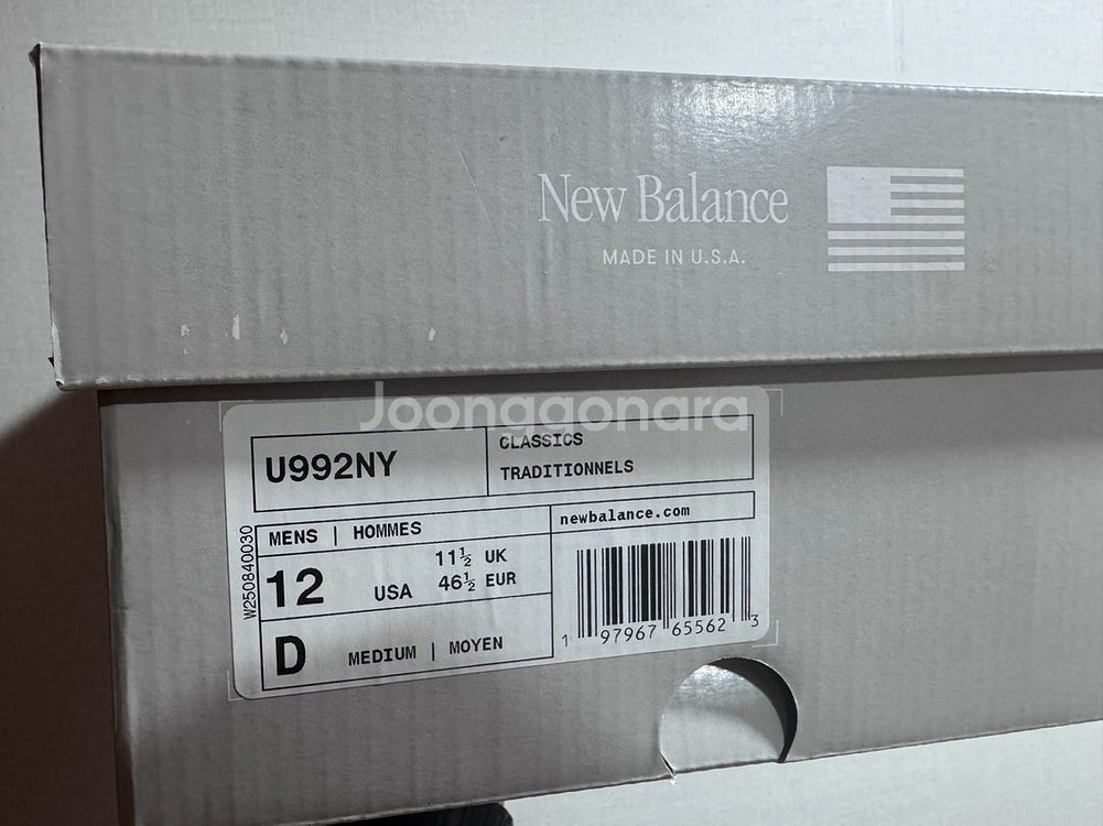 뉴발란스 992ny 300--4