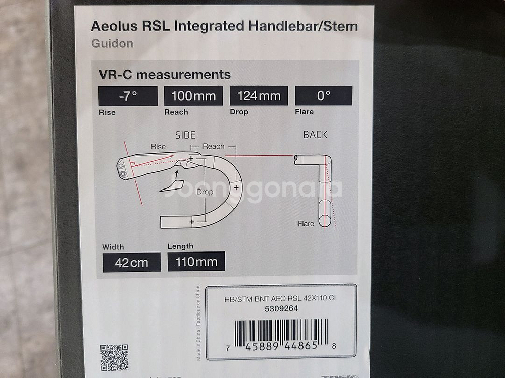 트렉 에몬다/6세대 마돈 일체형 카본핸들바 42/110--1