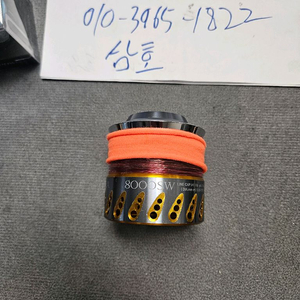 08스텔라 sw8000 15트윈파워 1000 보조스풀