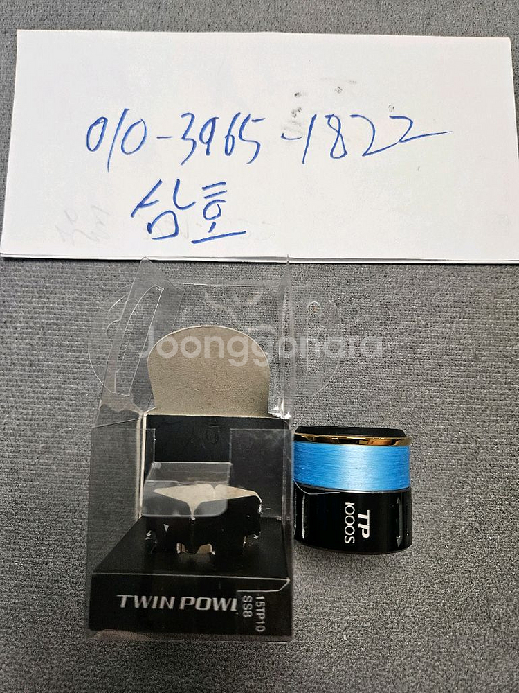 08스텔라 sw8000 15트윈파워 1000 보조스풀--4