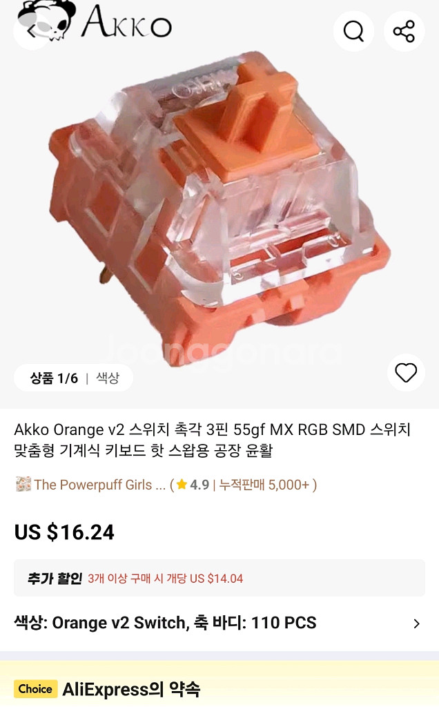 VGN v98pro v2 기계식 키보드 판매--2