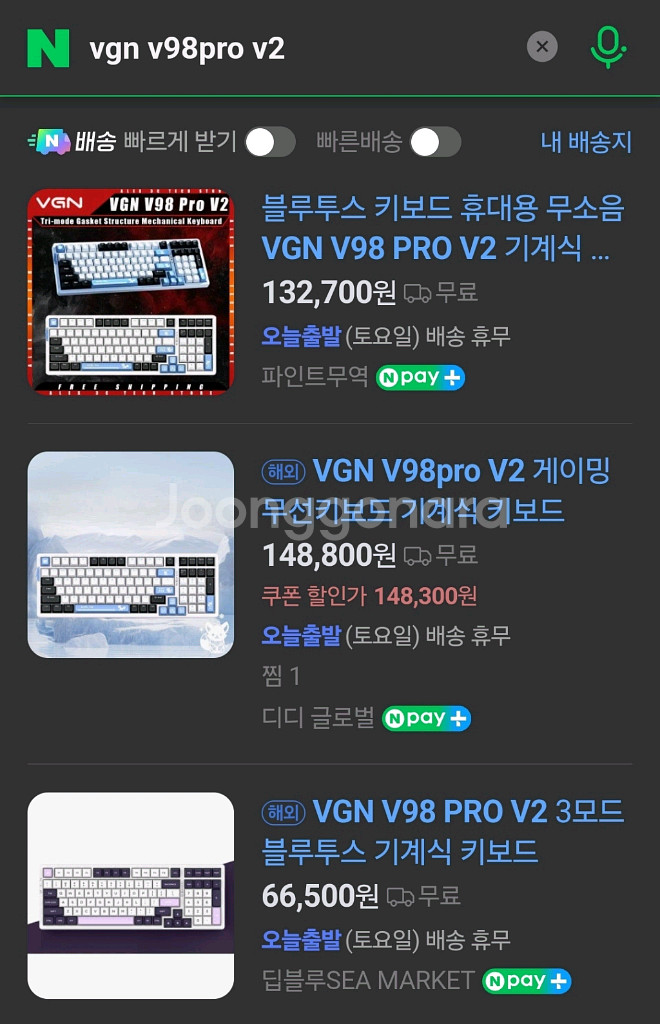 VGN v98pro v2 기계식 키보드 판매--1