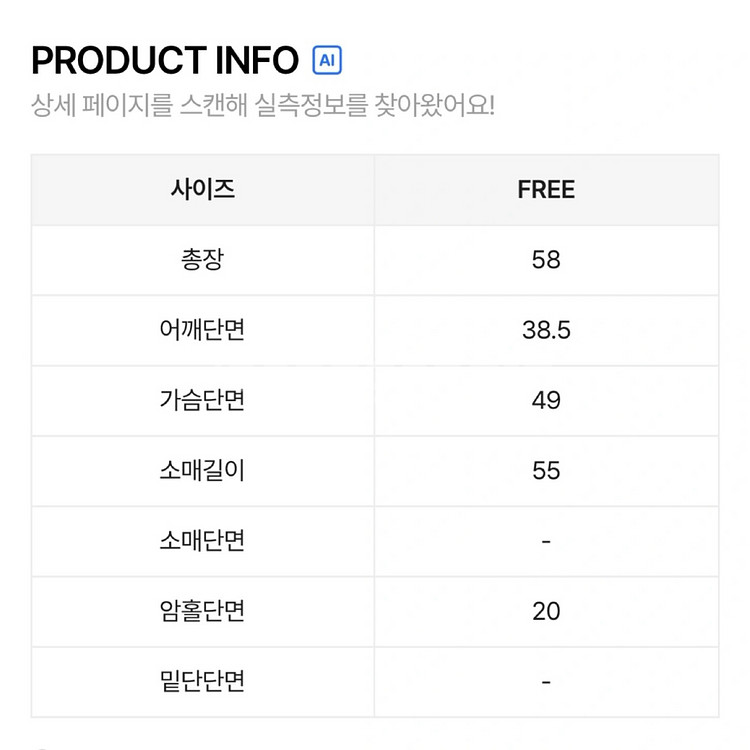 쿠넬 비즈 라인 펄 브이넥 가디건--7