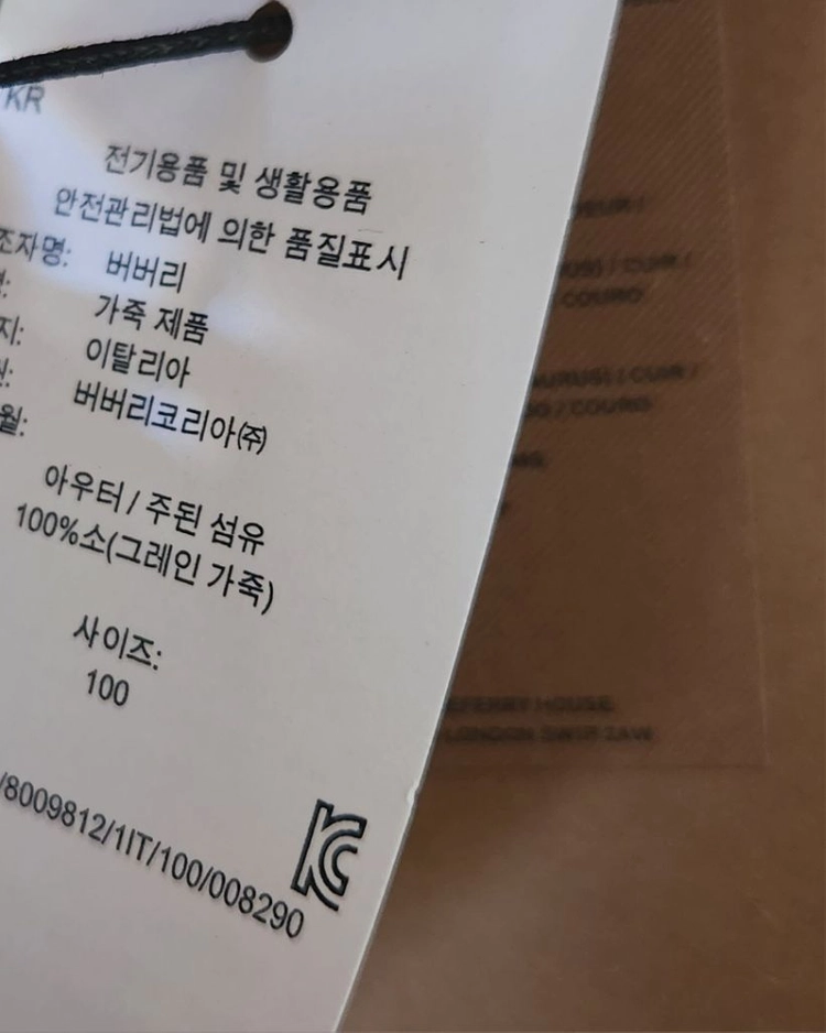 버버리 레더 와이드 TB 벨트 은장 버클 22시즌 이미지