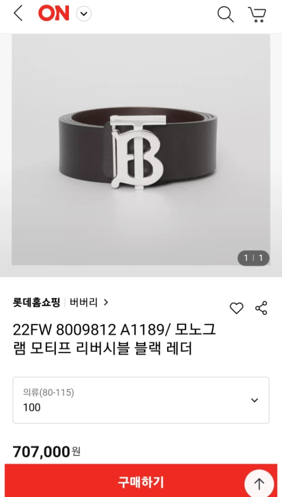 버버리 레더 와이드 TB 벨트 은장 버클 22시즌 이미지