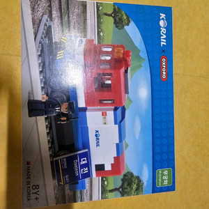무궁화호 40주년 기념판