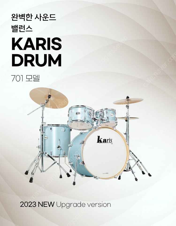 악기 드럼세트 (미개봉박스) 65만원--3