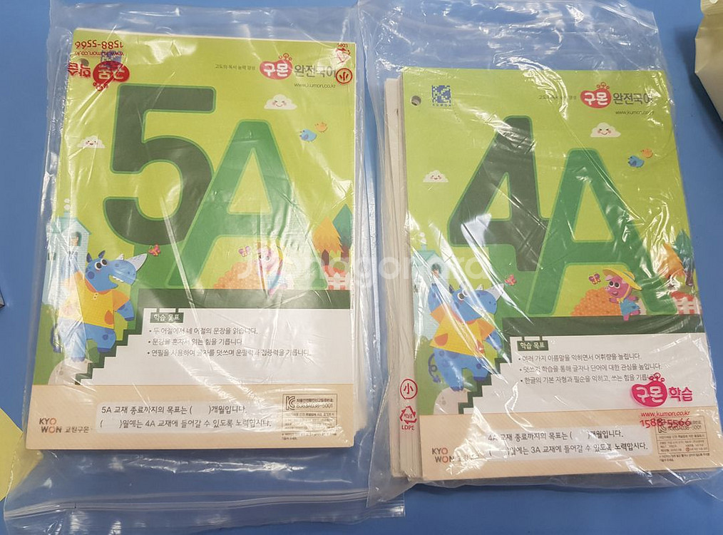 구몬 교재 국어 수학 과학 한자--0