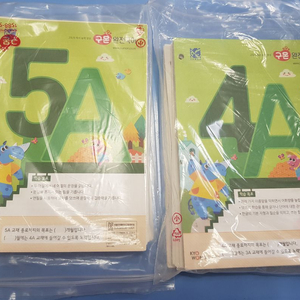 구몬 교재 국어 수학 과학 한자