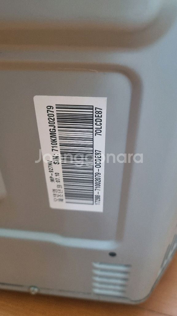 LG DIOS 광파오븐 MP-927NV--2