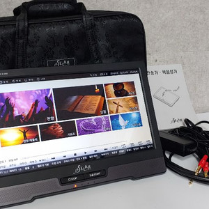 셀라 찬양 반주기 S 202