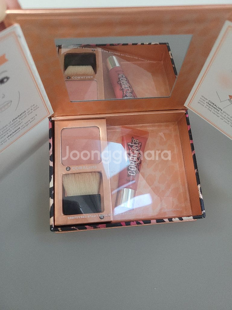베네피트 고트로피코랄 코랄리스타 (단종제품)--0