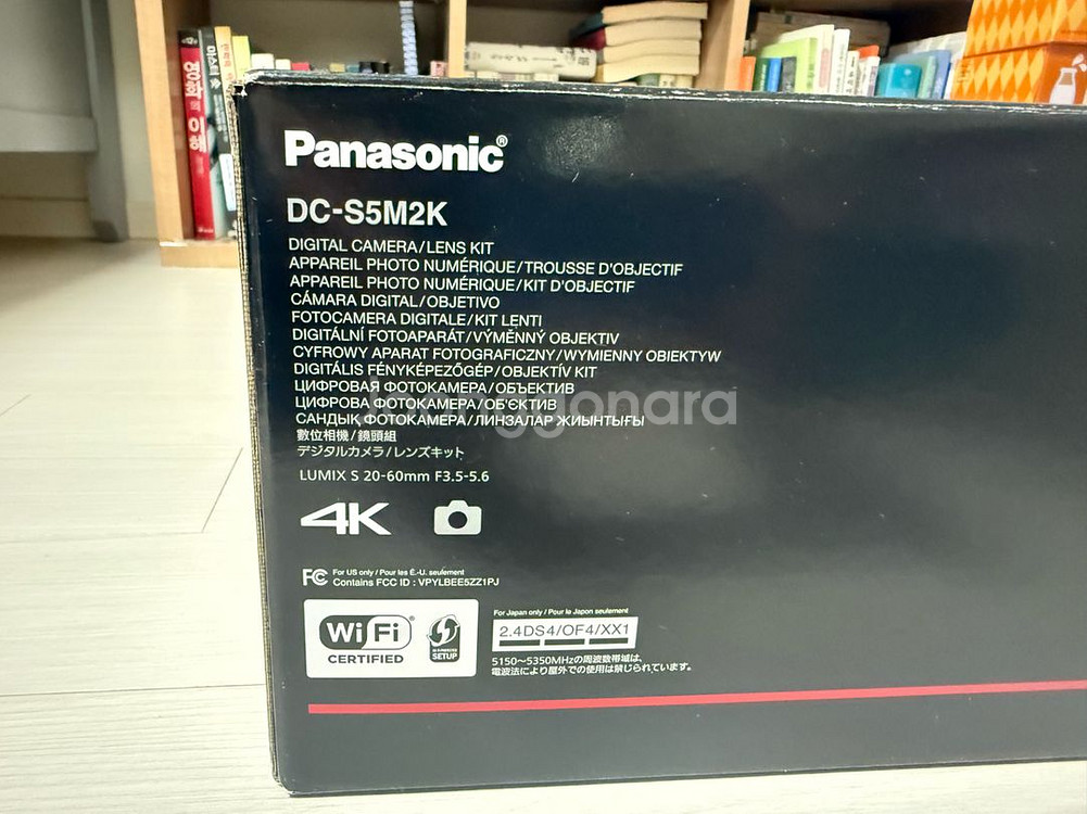 DSLR카메라 파나소닉 DC- S5M2K--1