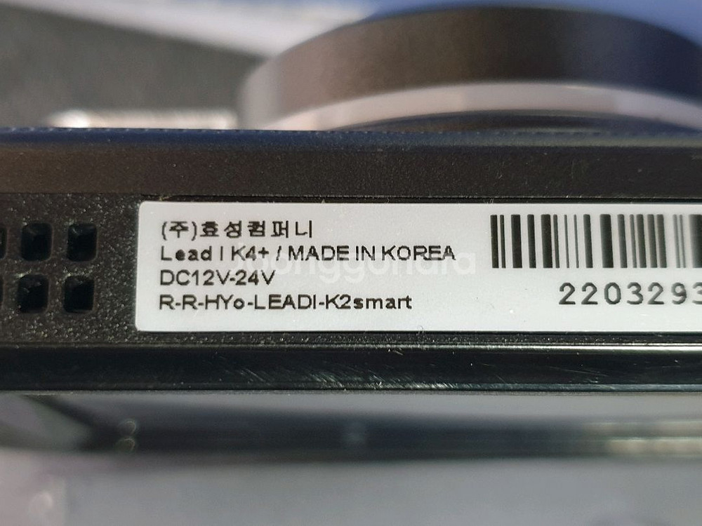정비된 리드아이 k4 플러스 앞쪽 본체만.--2