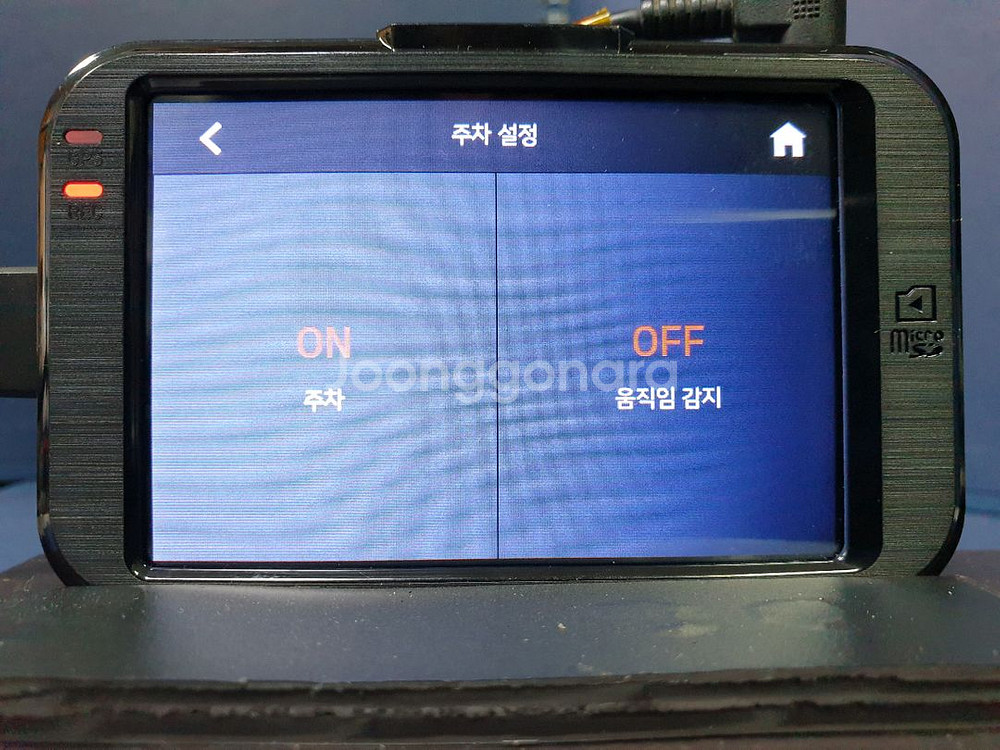 정비된 리드아이 k4 플러스 앞쪽 본체만.--4