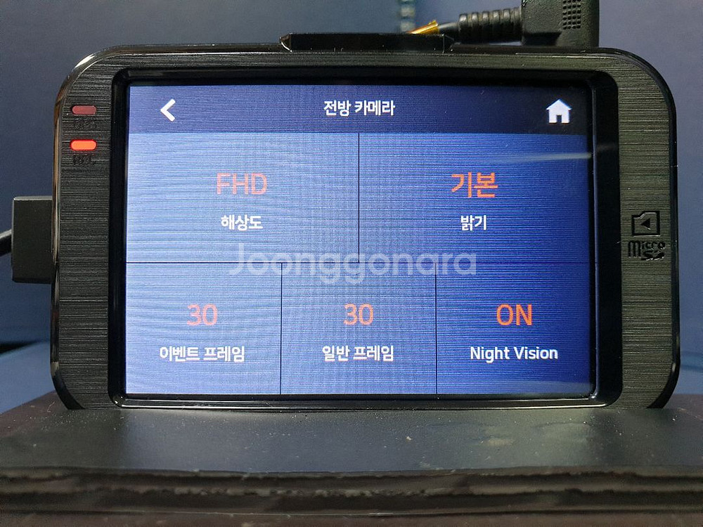 정비된 리드아이 k4 플러스 앞쪽 본체만.--5