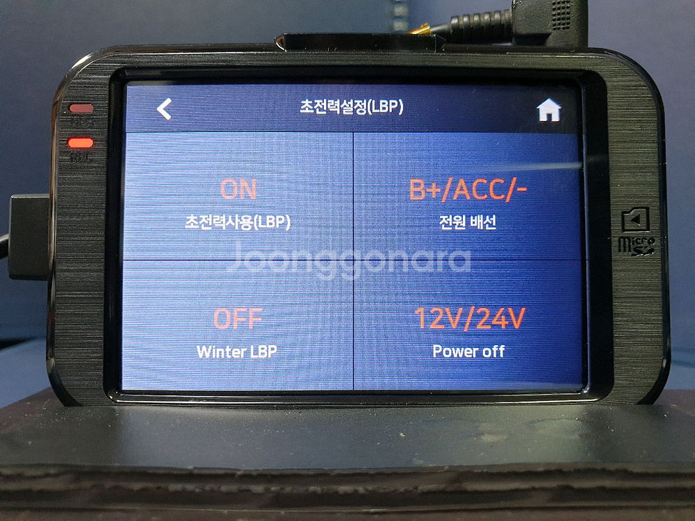 정비된 리드아이 k4 플러스 앞쪽 본체만.--6